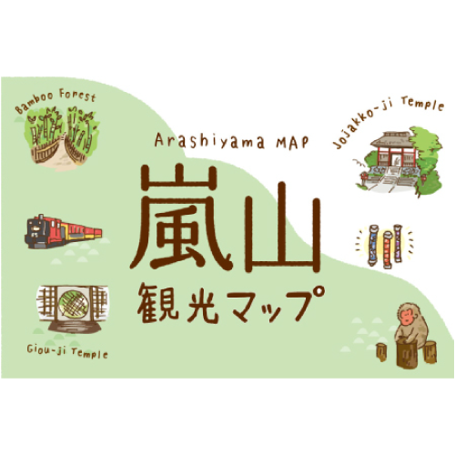 嵐山観光マップ Ambula Map