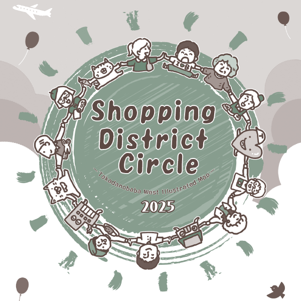 Shopping District Circle Takadanobaba West 2025