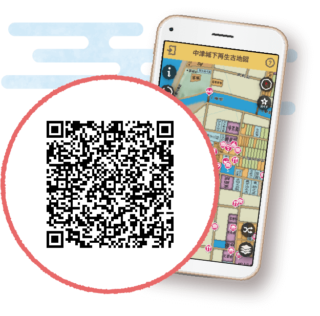 中津城下古地図デジタルマップQR